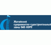 логотип Жатайский судоремонтно-судостроительный завод, п. Жатай